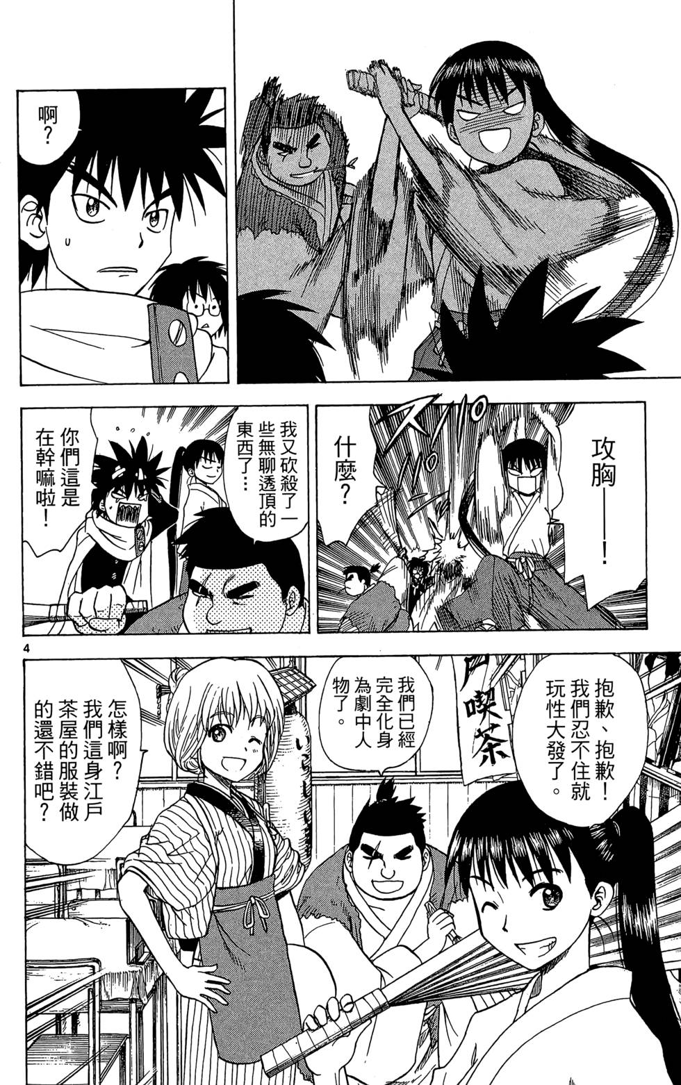 第96页