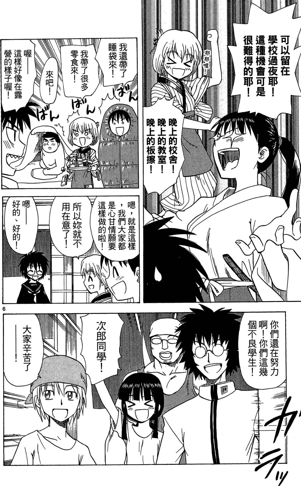 第98页