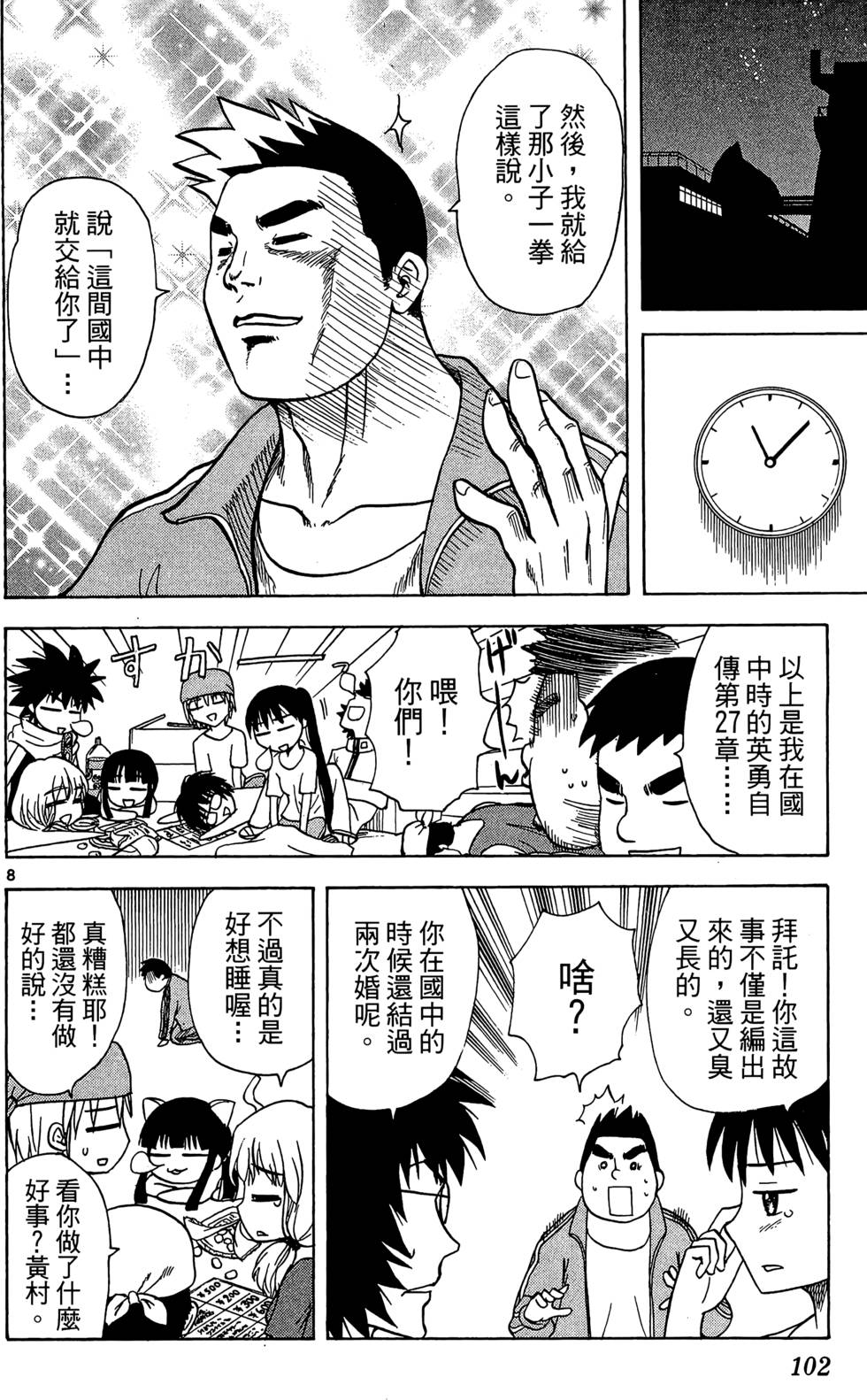 第100页