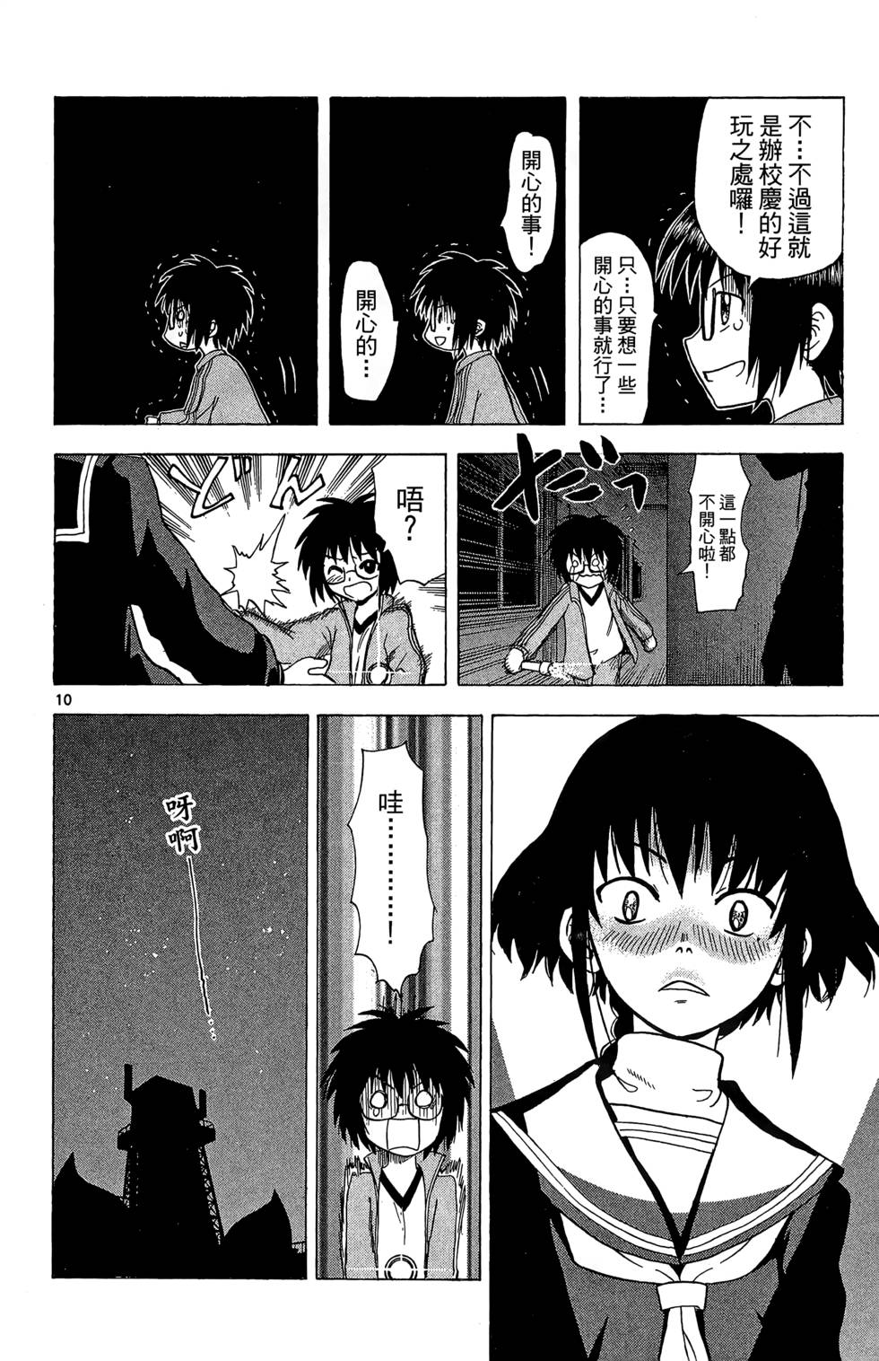 第102页