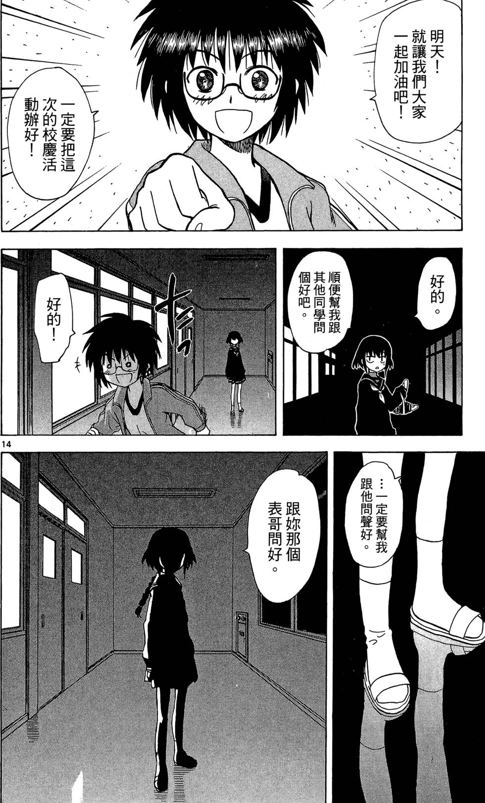 第106页