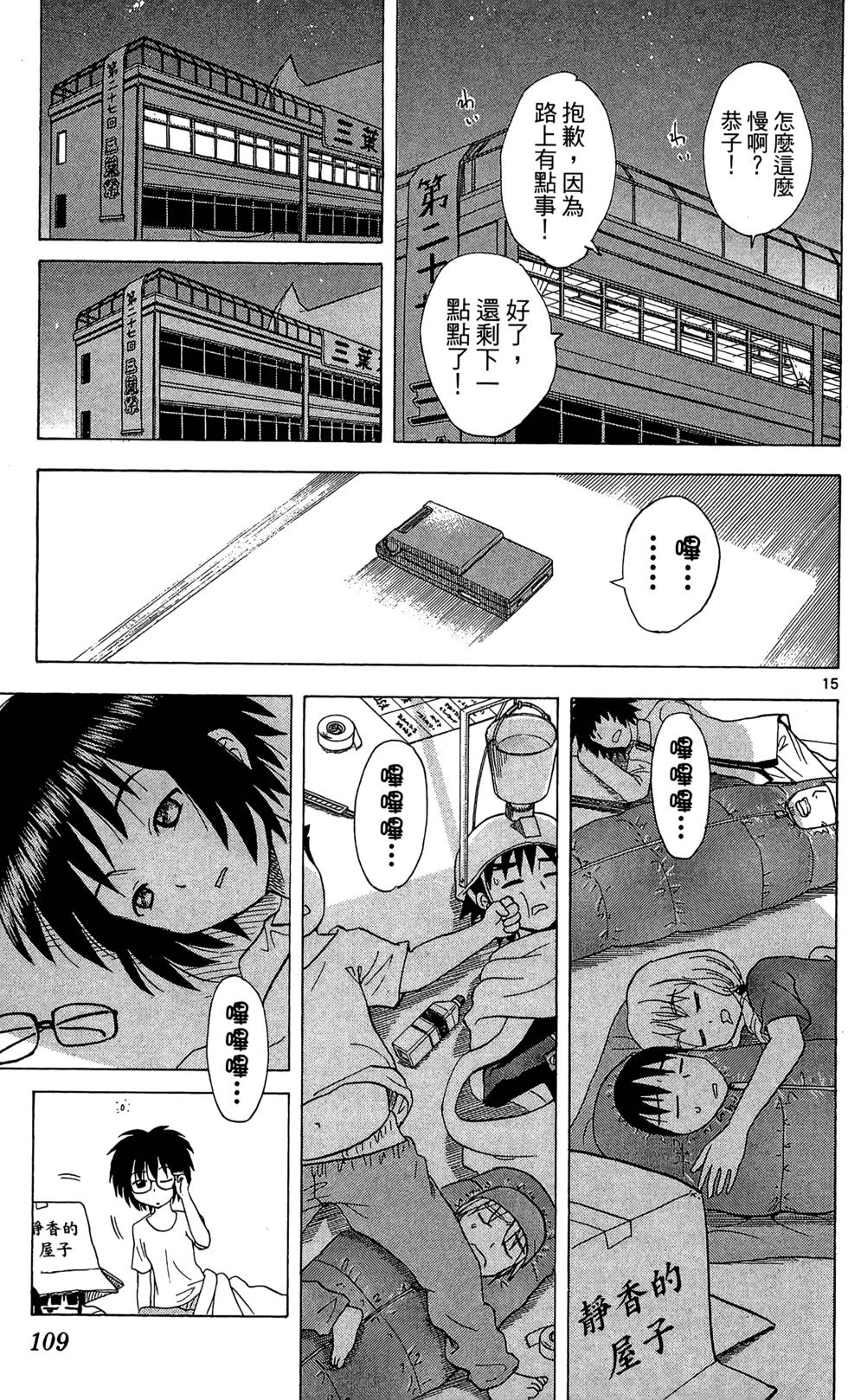 第107页
