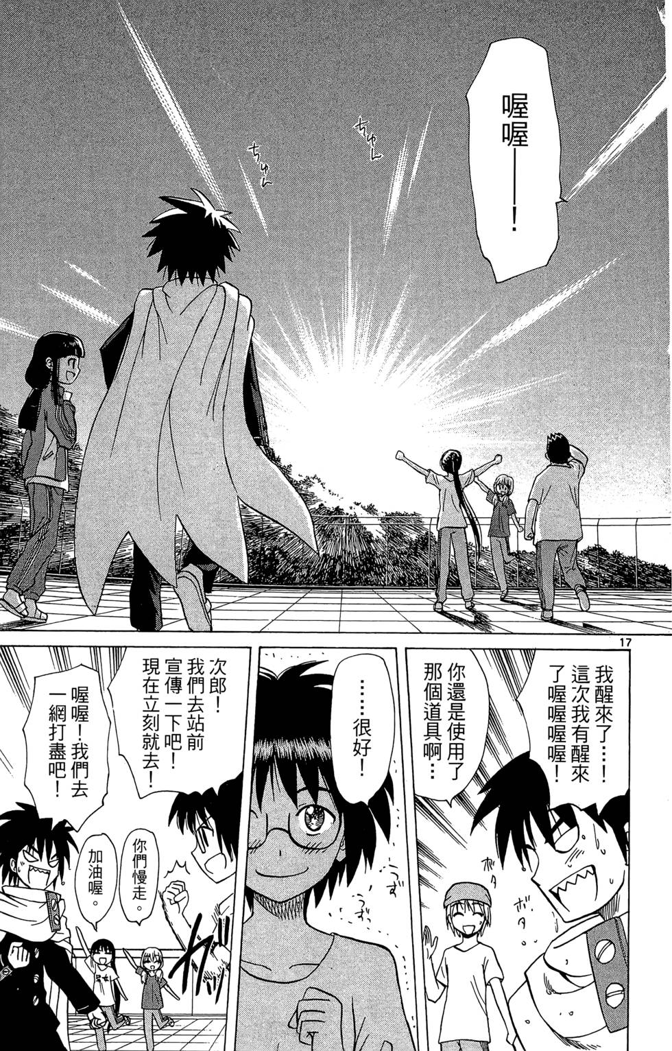 第109页