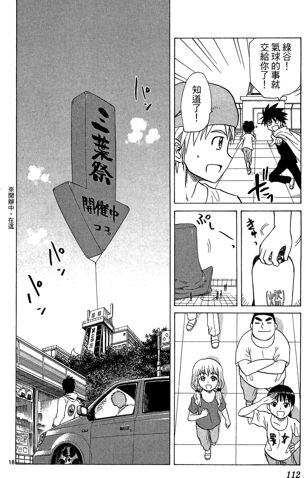 第110页