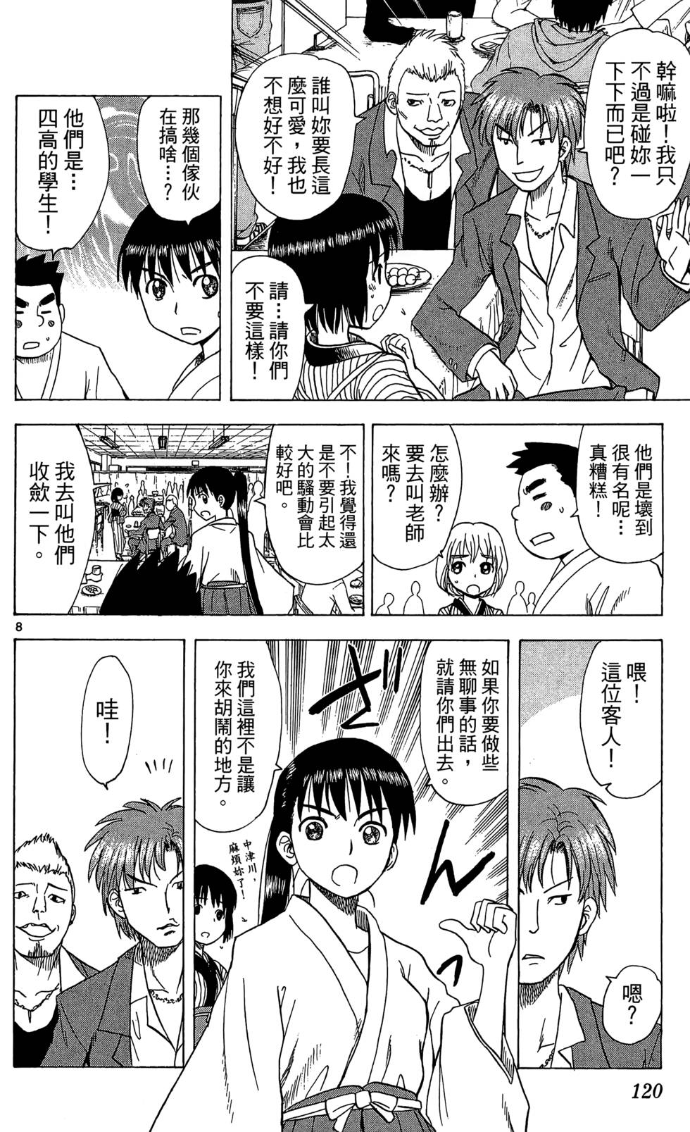 第118页