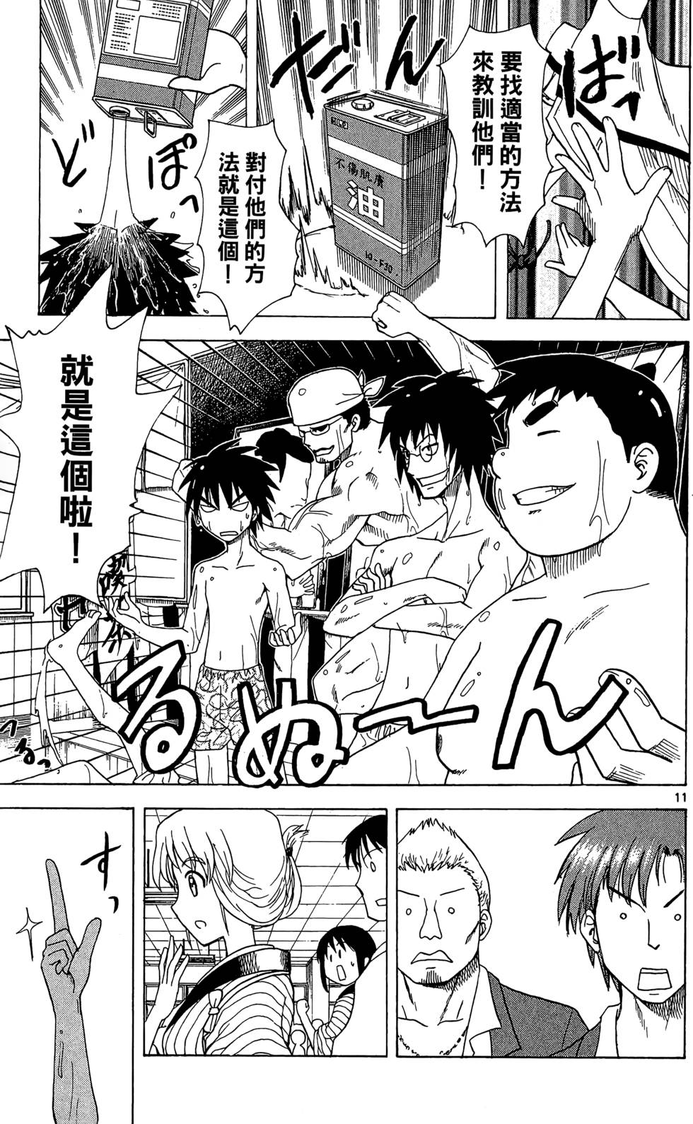 第121页
