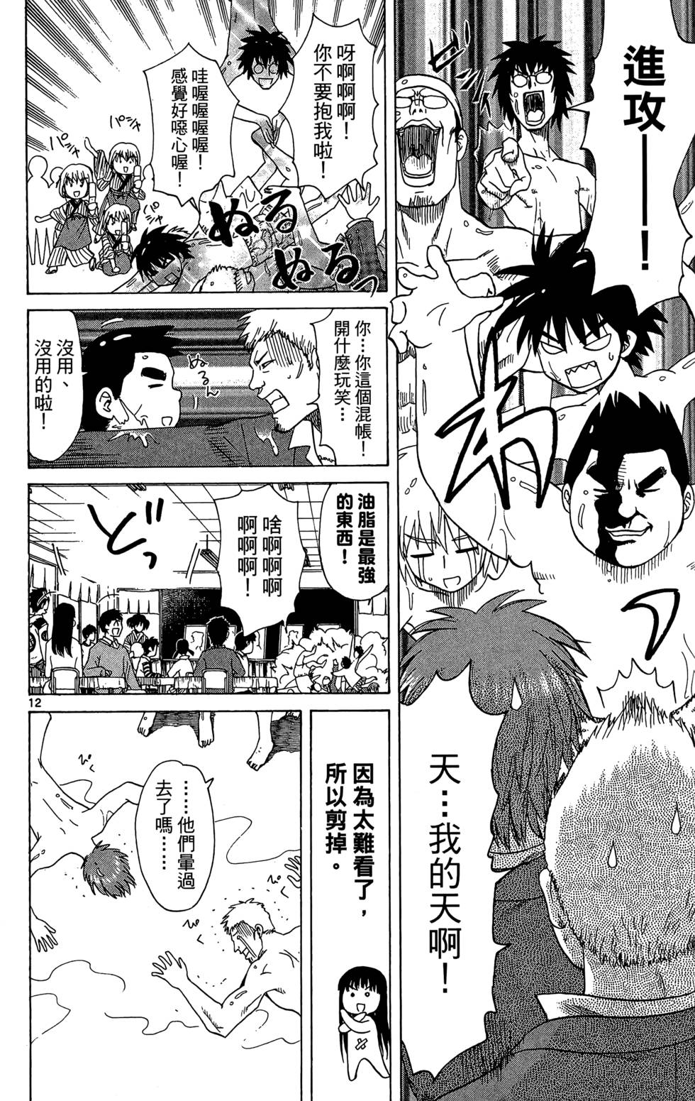 第122页