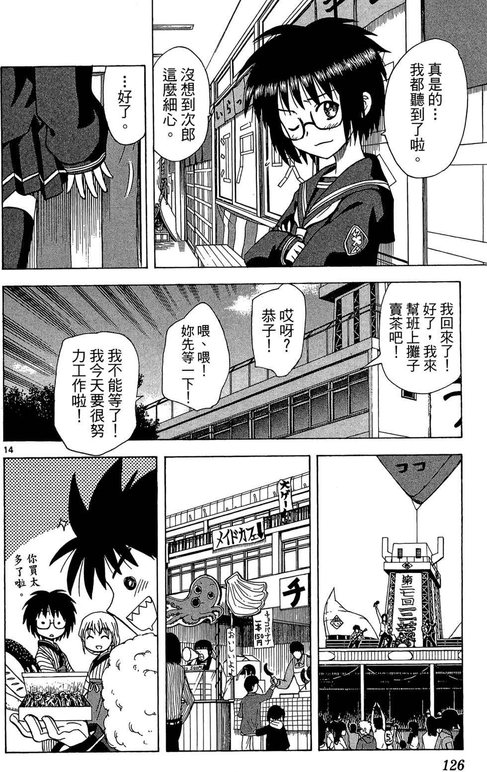 第124页