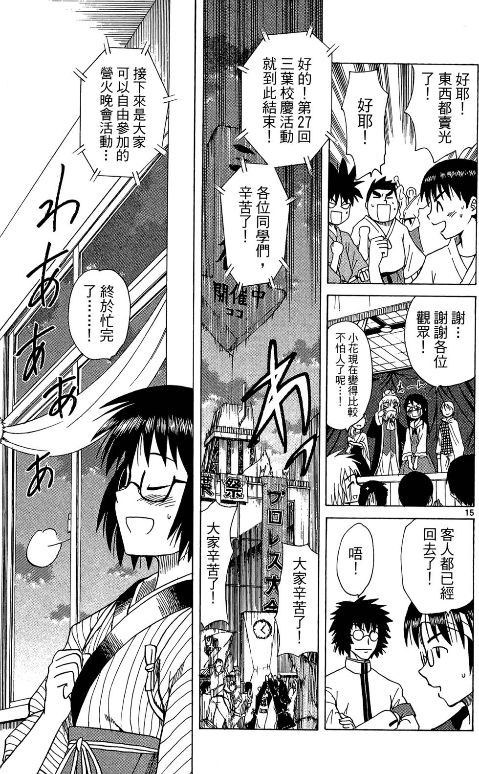 第125页