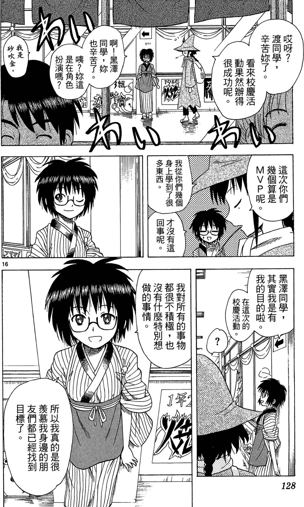 第126页