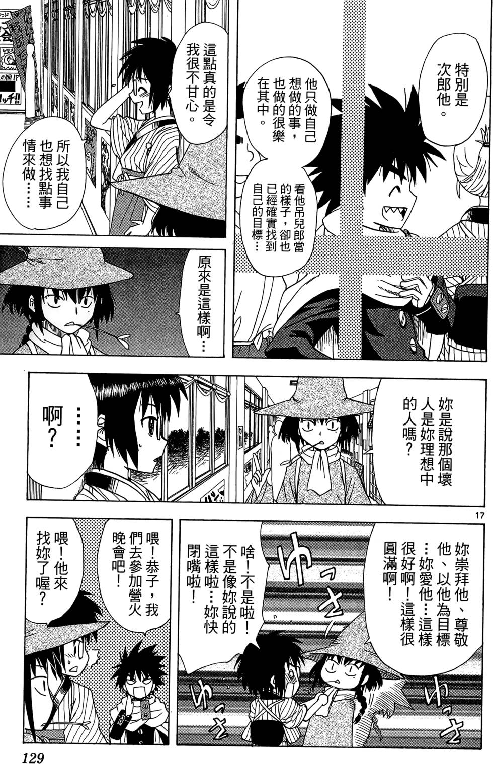 第127页