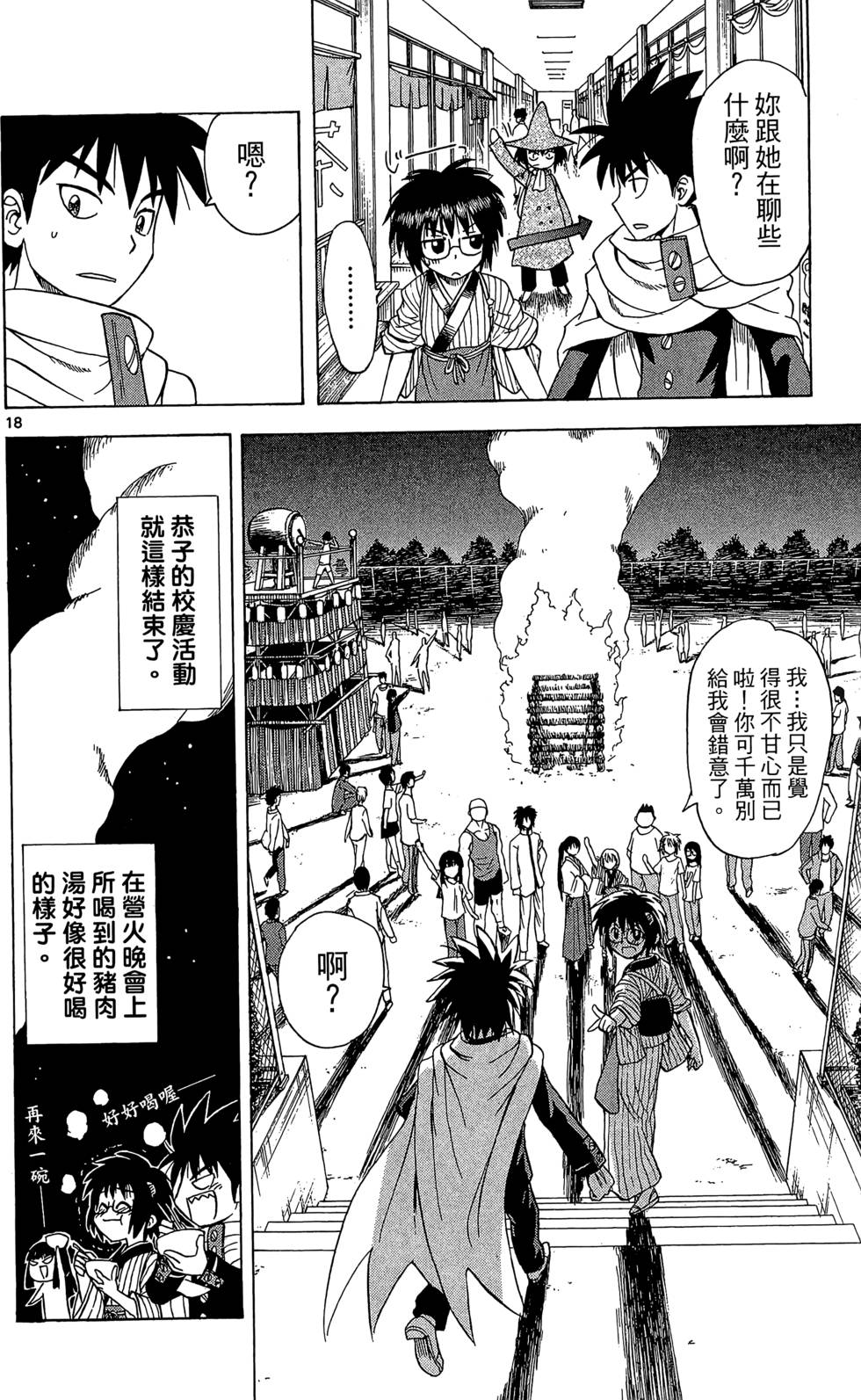 第128页