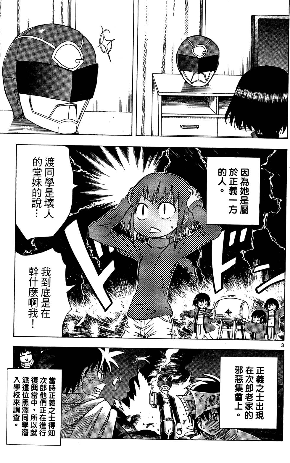 第131页