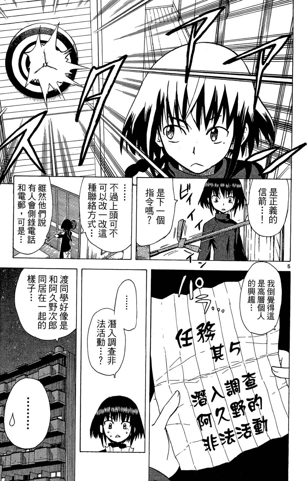 第133页