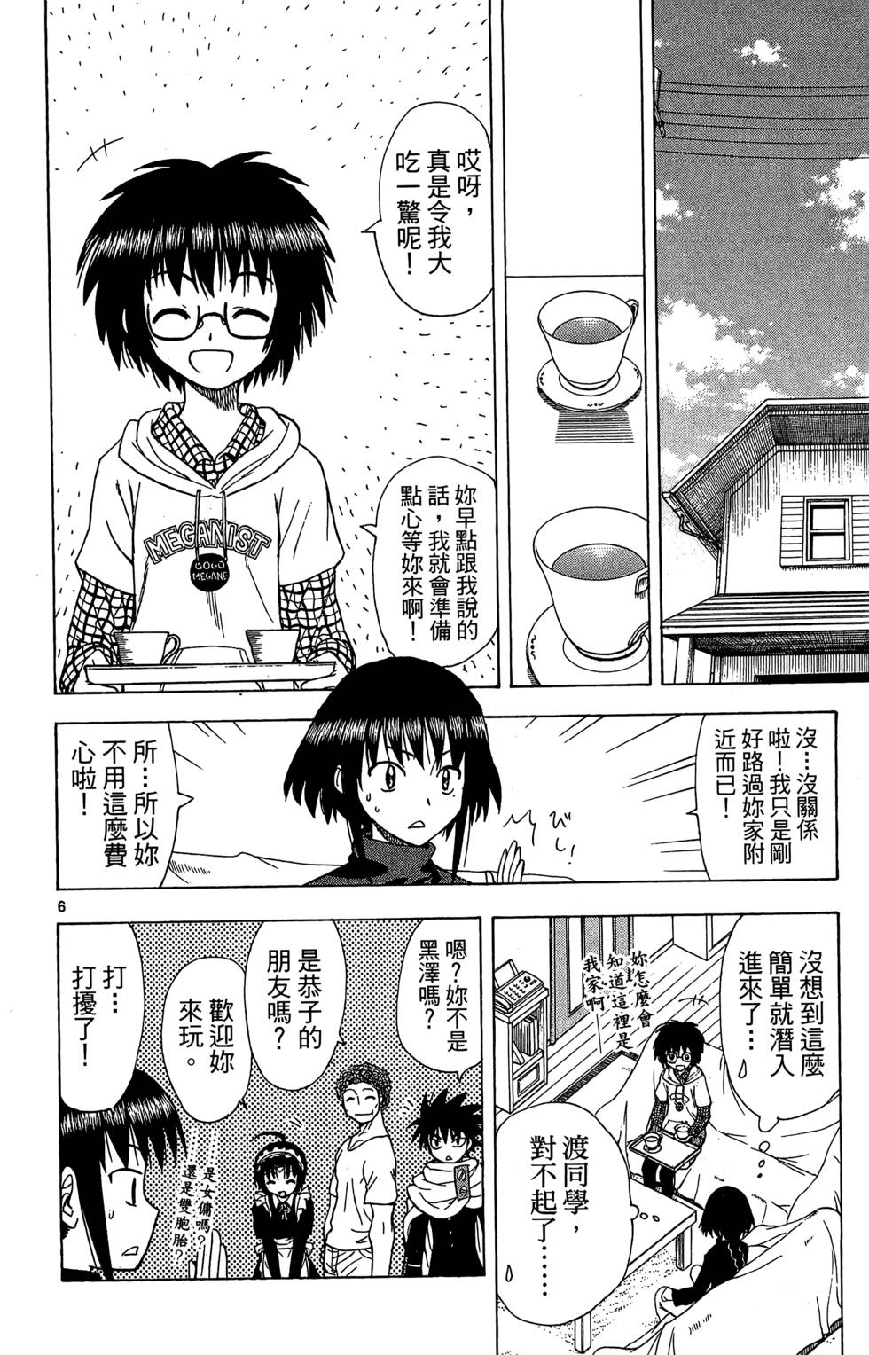 第134页