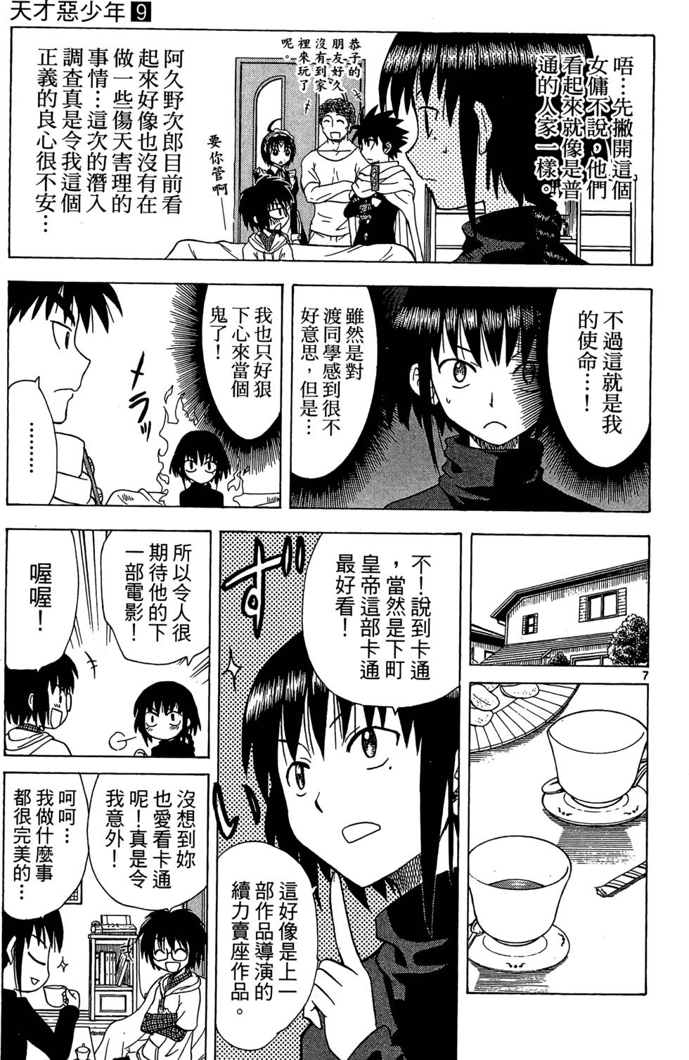 第135页