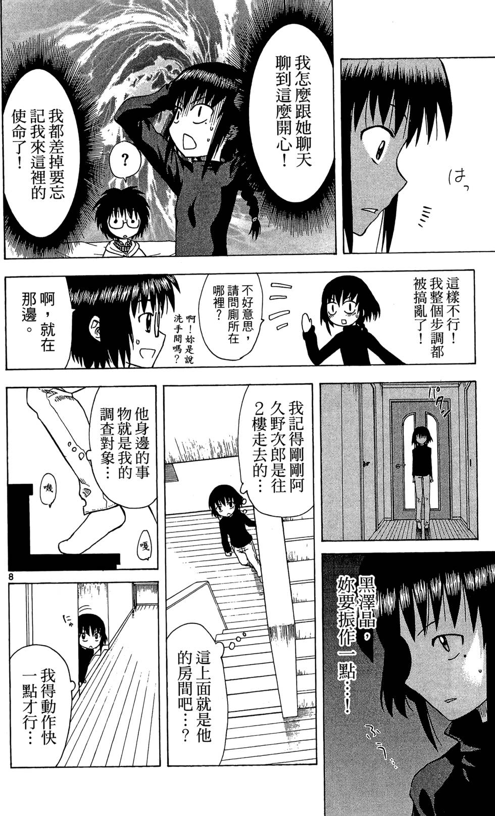 第136页