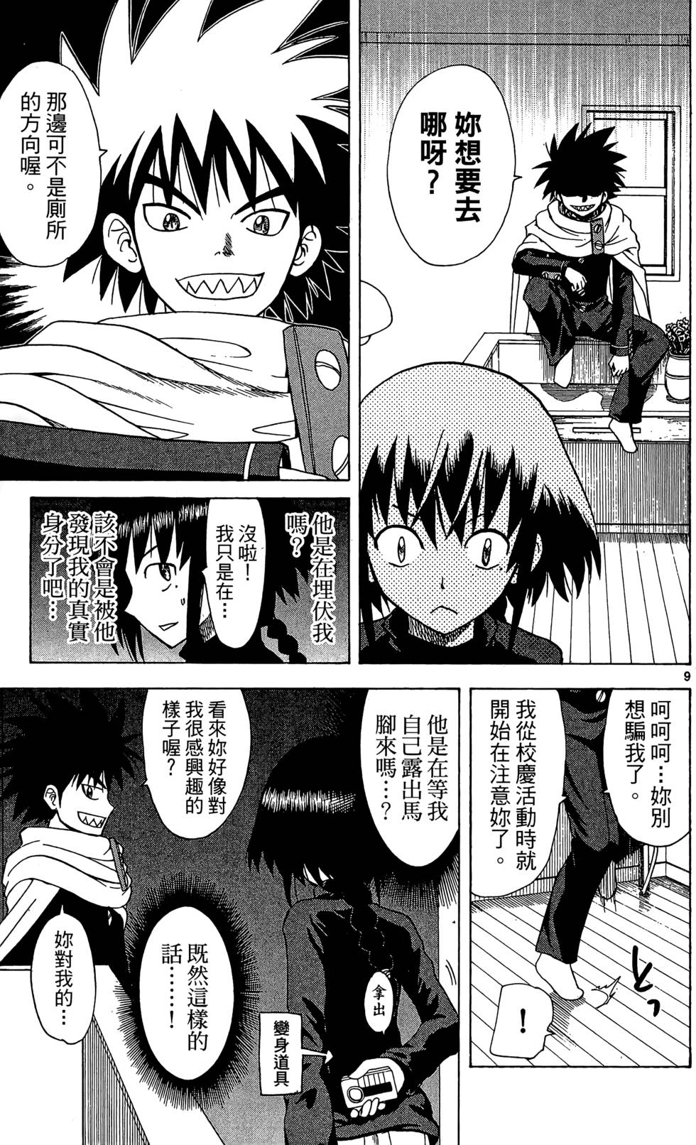第137页