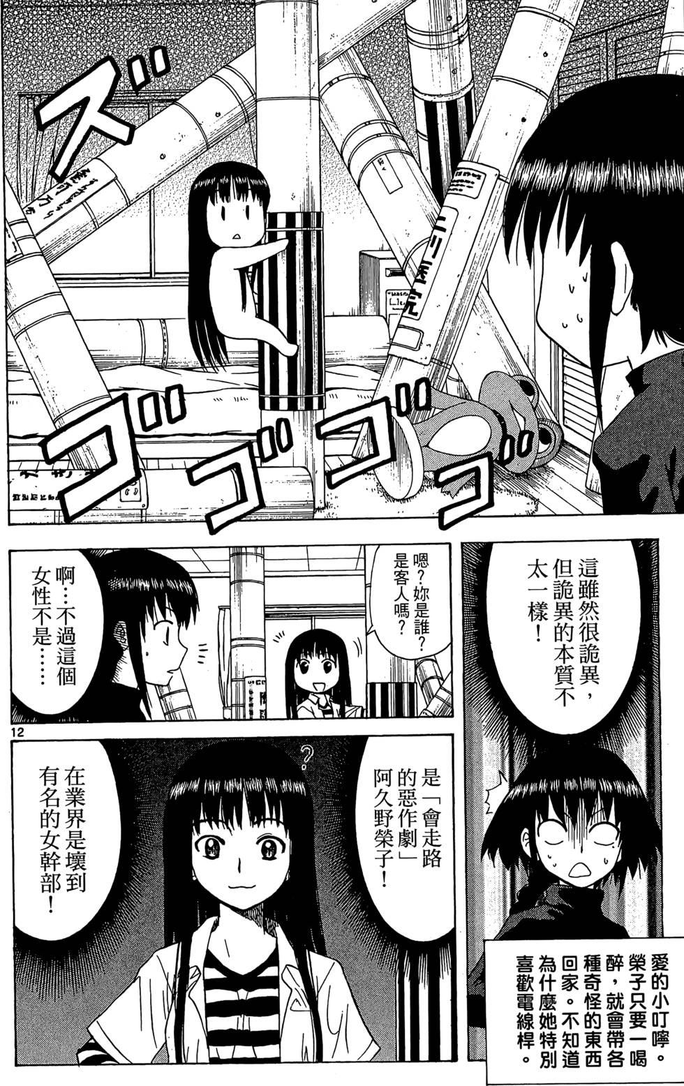 第140页