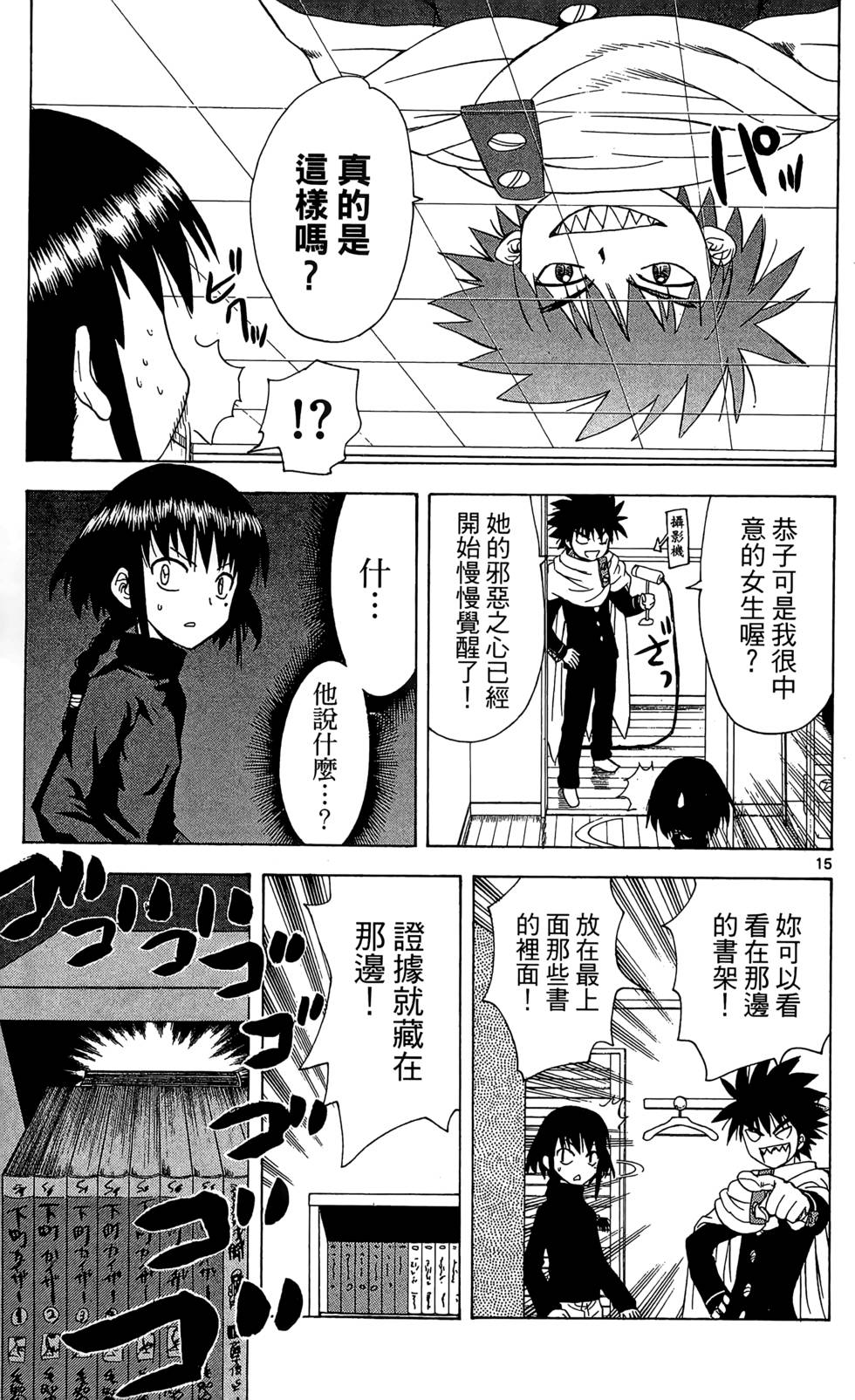 第143页