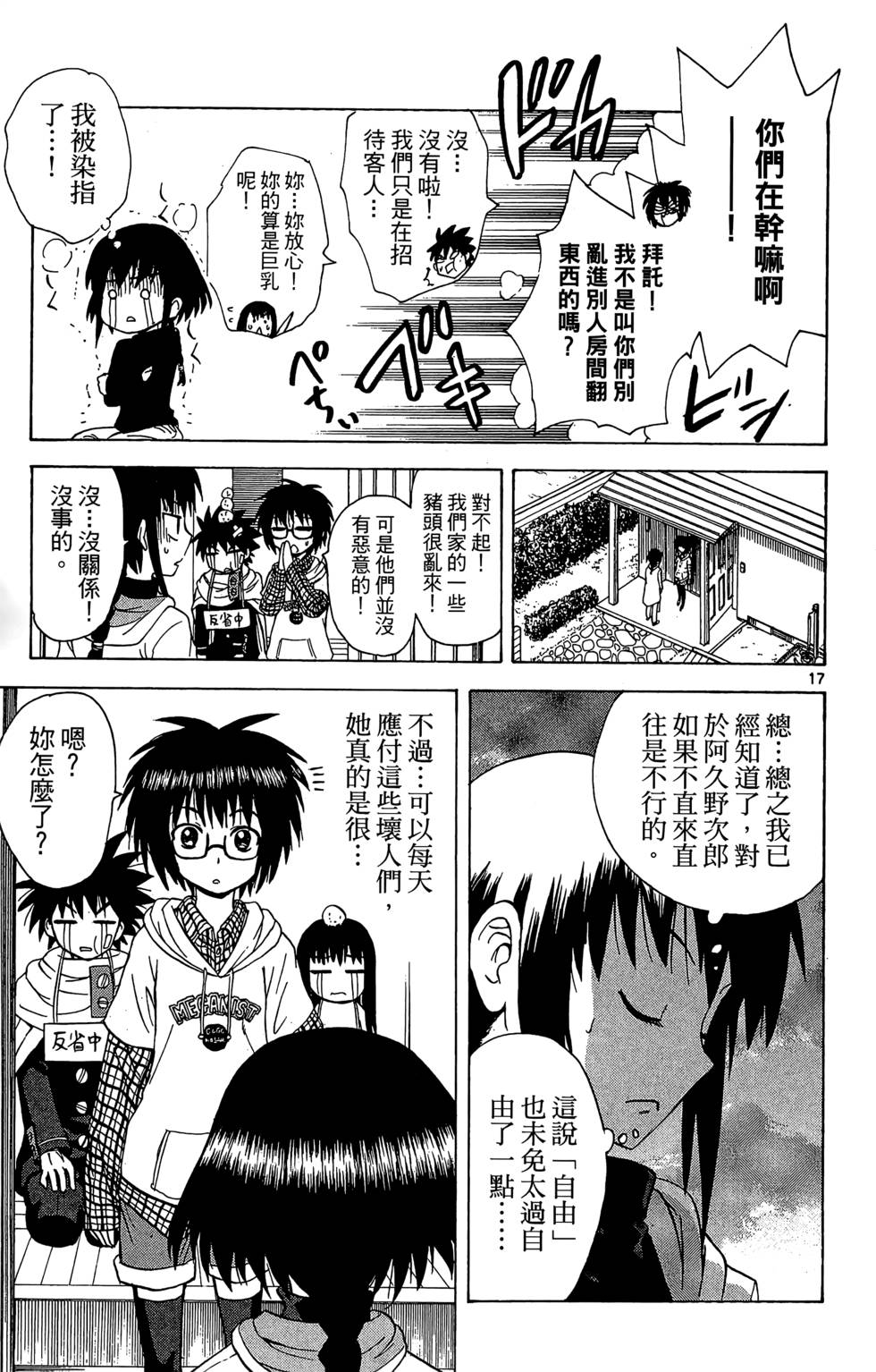 第145页