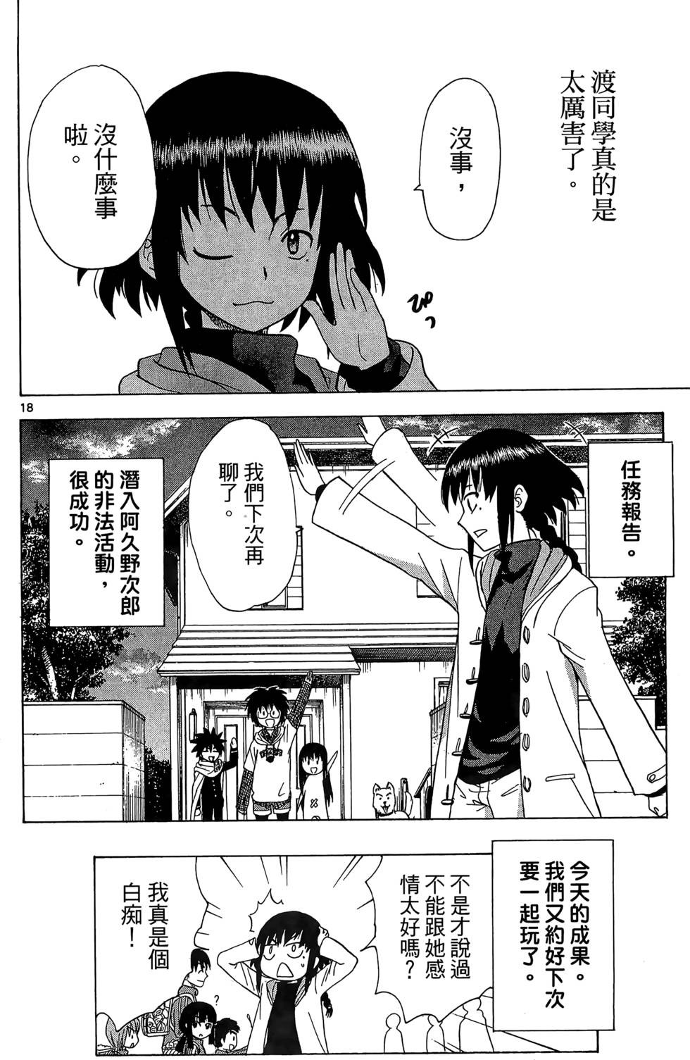 第146页