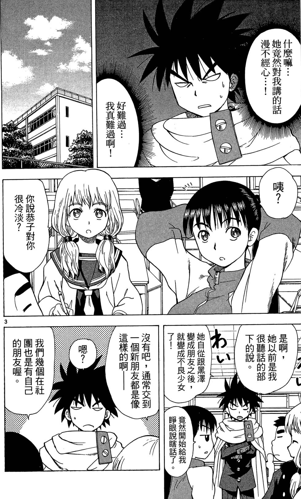 第150页