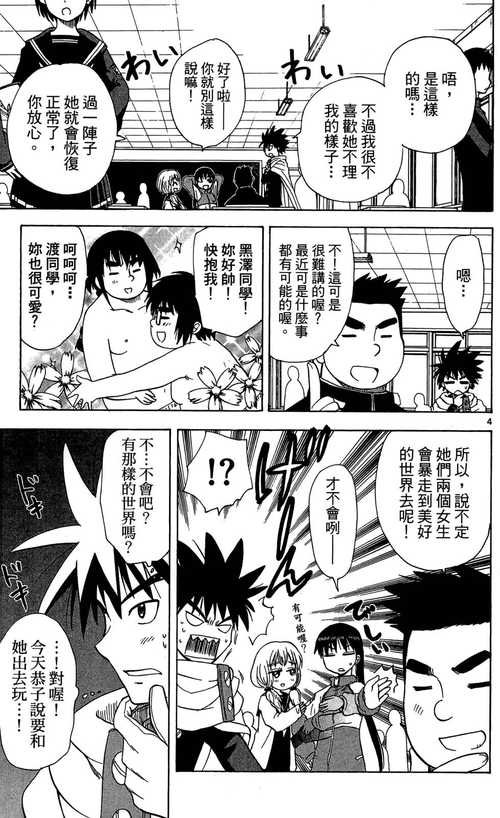 第151页