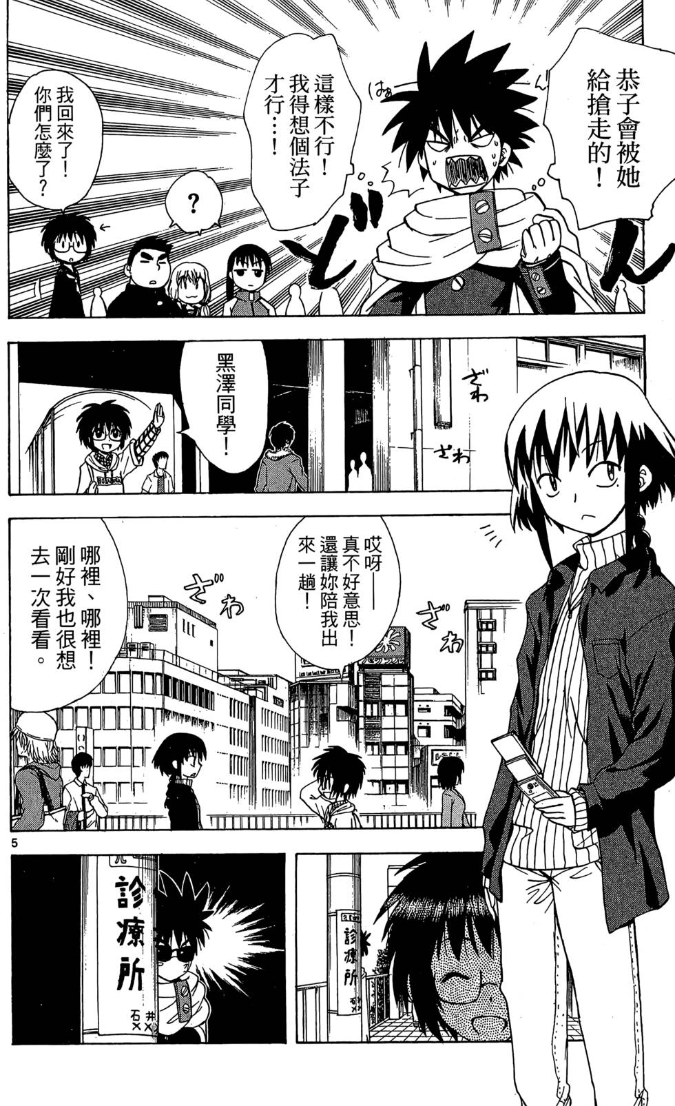 第152页