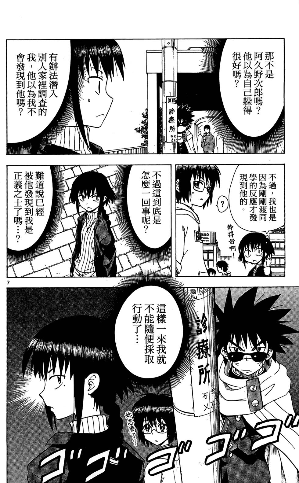 第154页