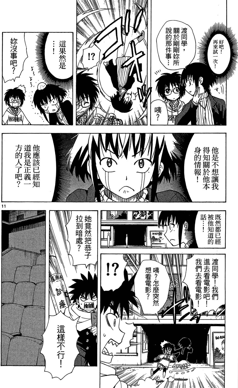 第158页
