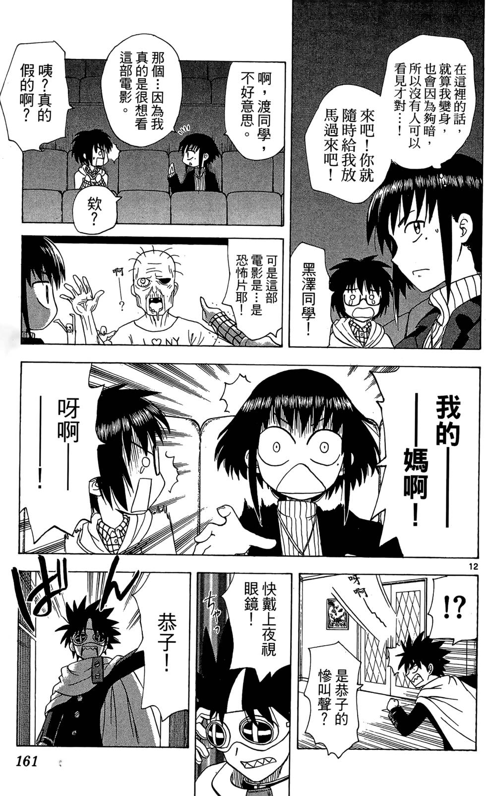 第159页