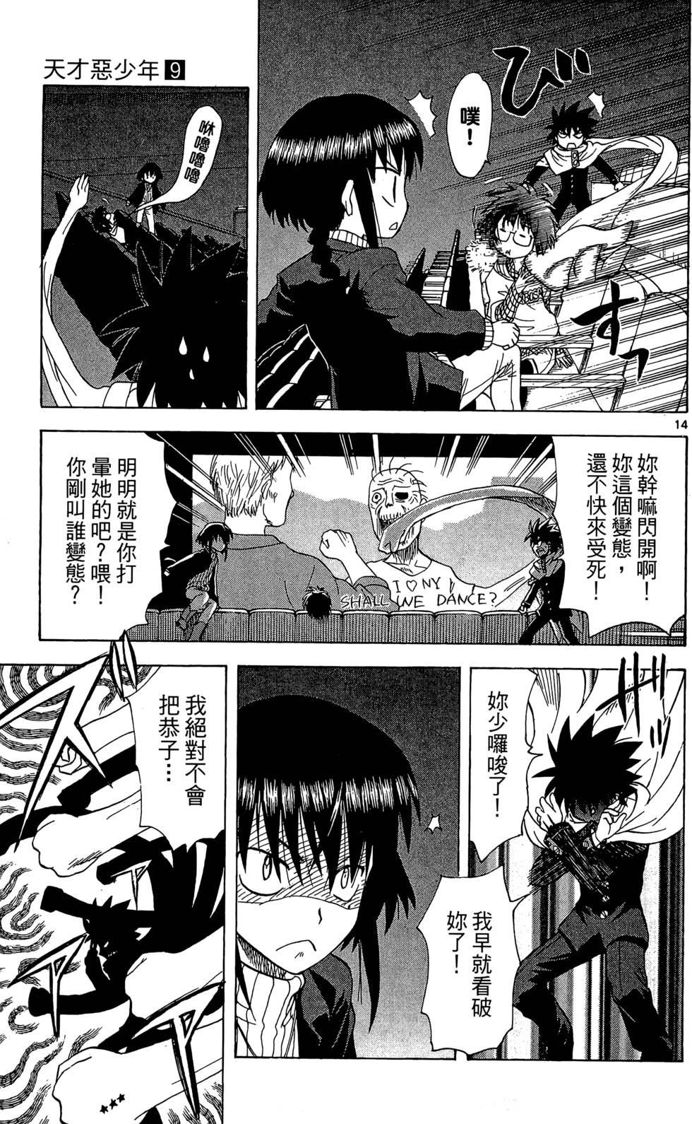 第161页