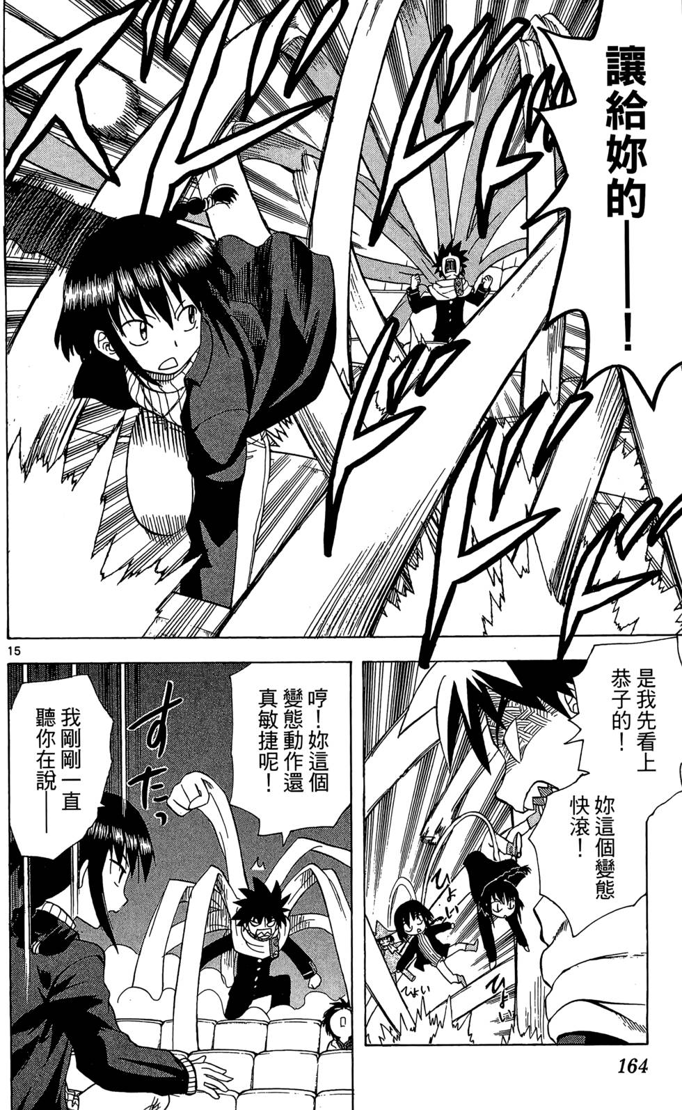 第162页
