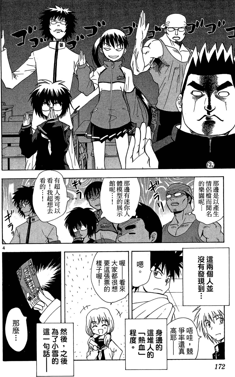 第170页