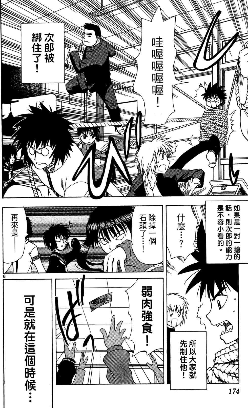 第172页