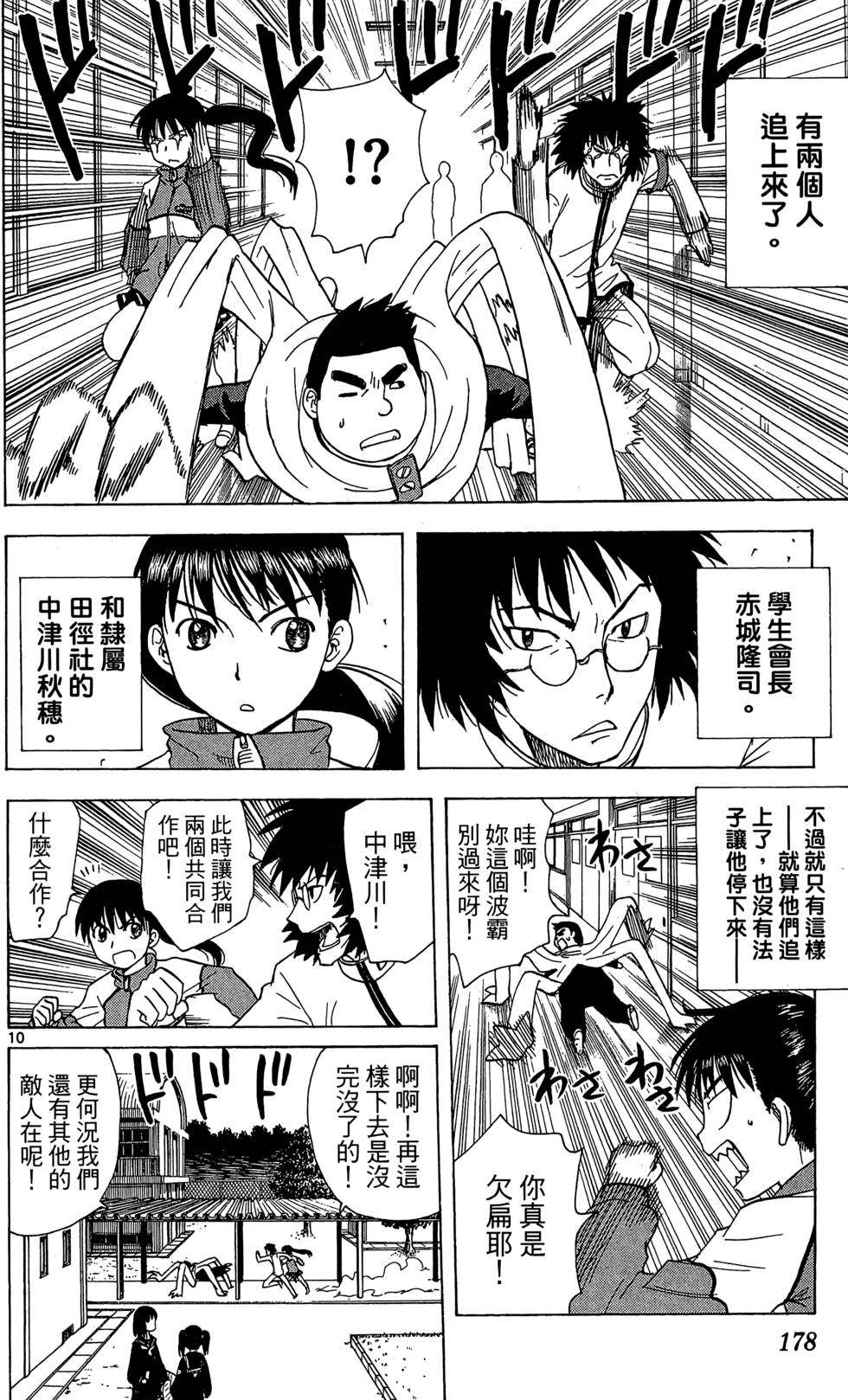 第176页