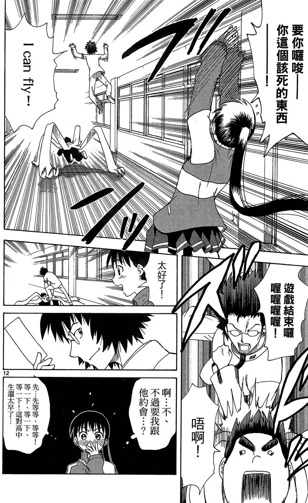 第178页