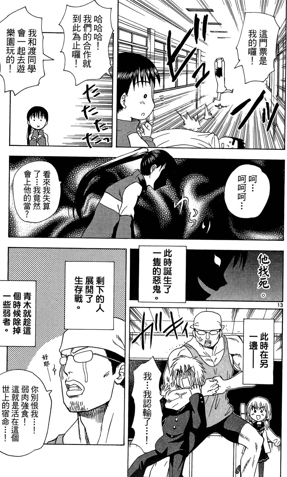 第179页