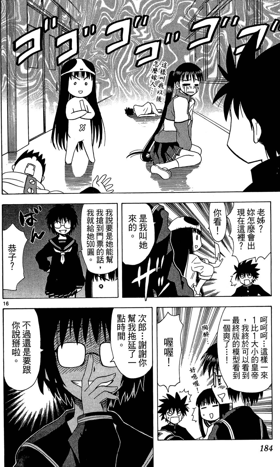 第182页