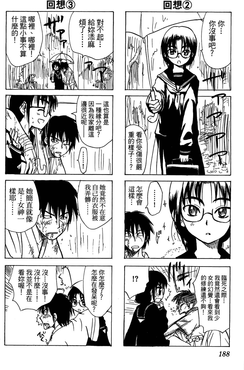 第186页