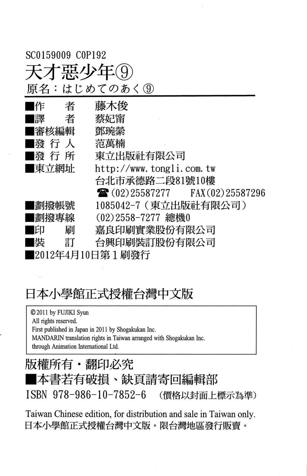 第190页
