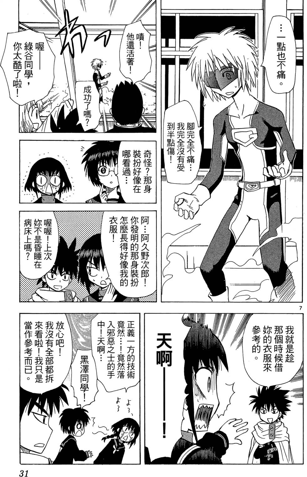 第27页