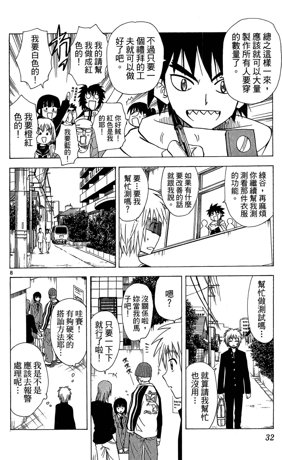 第28页