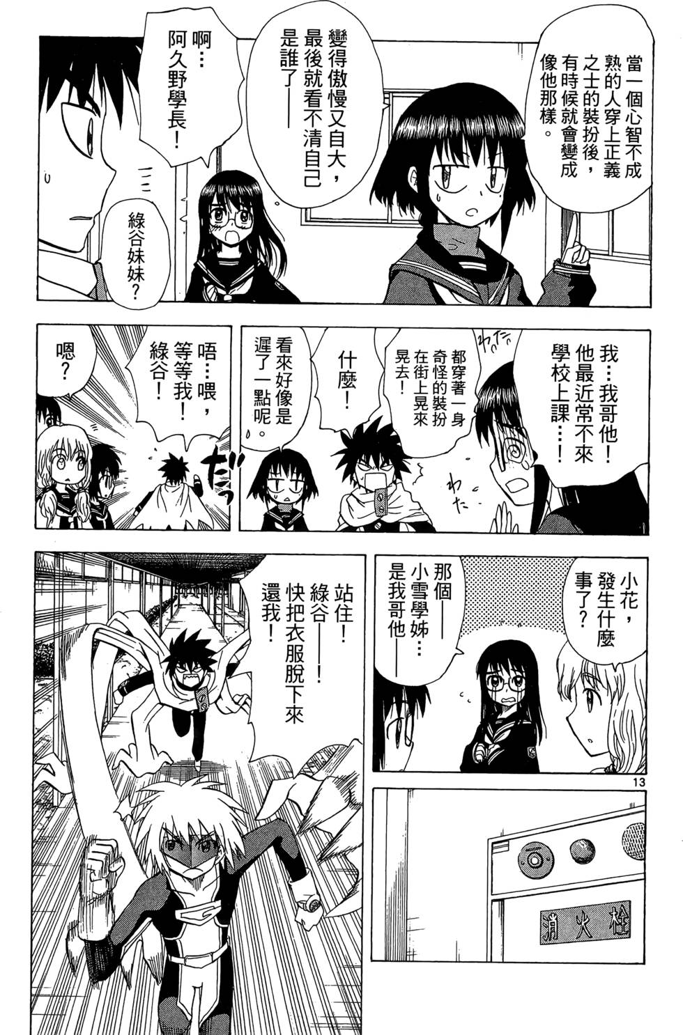 第33页