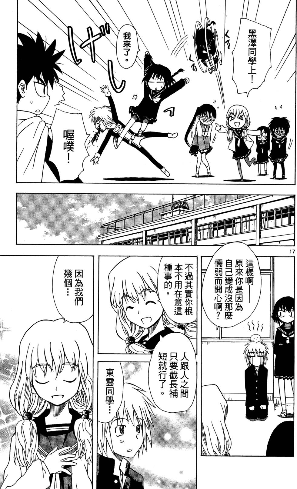 第37页