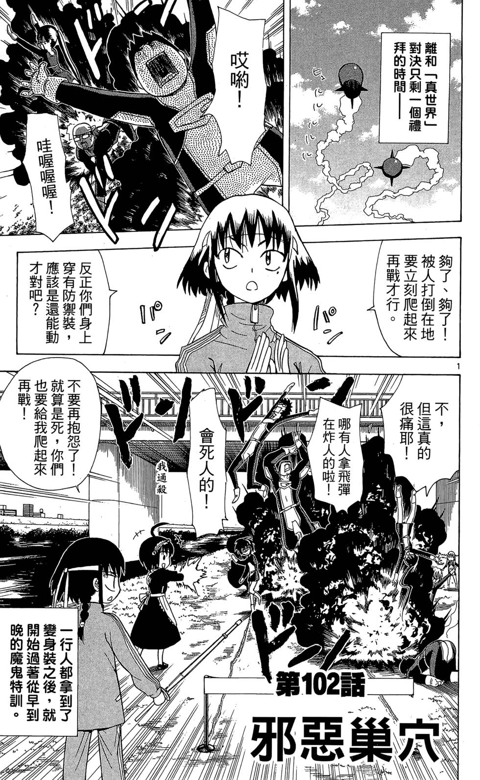 第39页