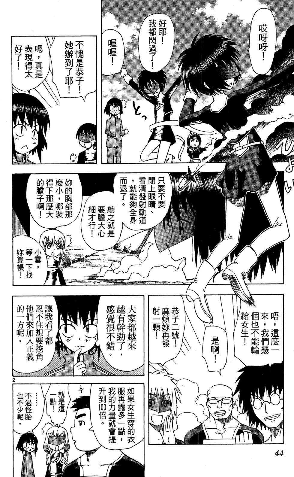 第40页