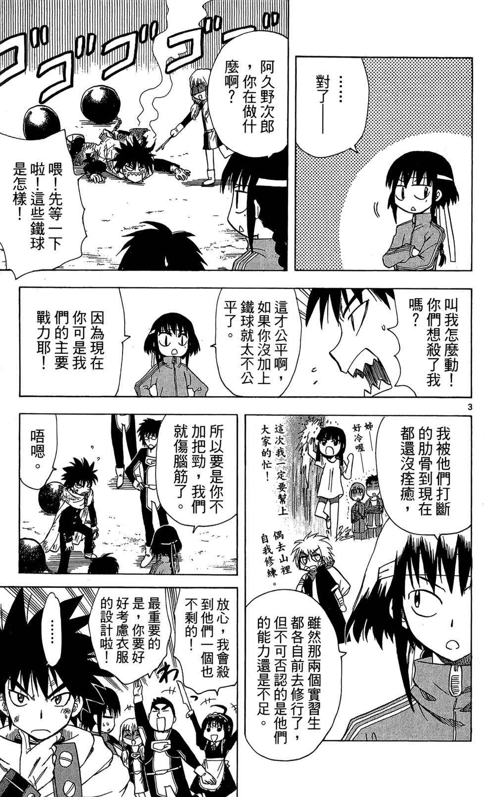 第41页