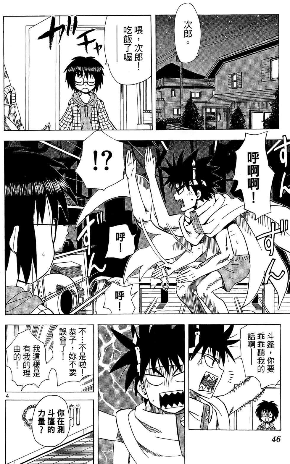 第42页